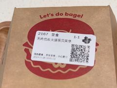 -Tims天好咖啡·贝果(锦江国金中心店)