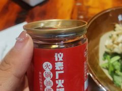 -仪表厂火锅(总店)