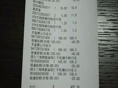-Olé精品超市(广州太古汇店)