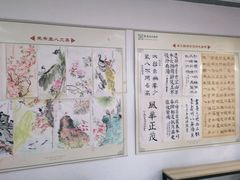-秦汉胡同书法国画古筝围棋书院(漕宝日月光分馆)