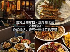 -鞠氏黑芝麻糊(水塔店)