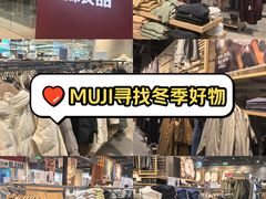 -MUJI无印良品(大悦城店)