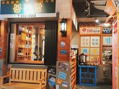 -朴安胖·韩国烤肉(沈阳店)