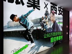 -涨巢·潮玩水疗局