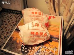 糕点.-北京稻香村(第三店)