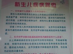 -北京协和医院(东单院区)