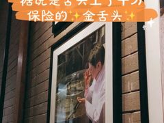 -COSTA COFFEE(上海虹口公园店)