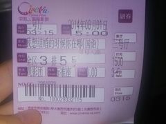 影票-中影国际影城(大唐西市4K临境音店)
