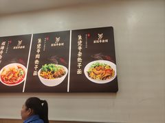 -江三王记牛杂馆(总店)