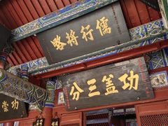 -武侯墓风景区