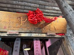 -院里·贵州菜(府东街店)