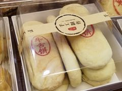 -火宫殿湖南特产超市(坡子街店)