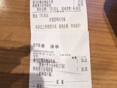 -豪客来牛排(红豆万花城店)