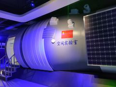 -苏州青少年科技馆