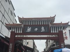 -梁子岛生态旅游区