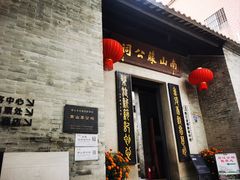 -碧江金楼