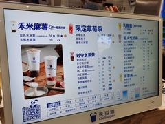 -茶百道(SKLP新光里+店)