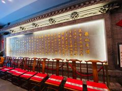 等位区-宁波状元楼酒店(和义路店)