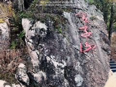 -金子山原生态旅游风景区