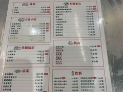 -东排食堂长沙小吃大排档(五一广场店)