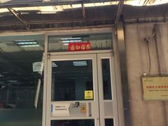 -纳吉亚猫专科动物诊疗中心(蒋宅口分院)