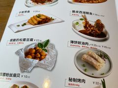 -新白鹿餐厅(城西银泰城店)