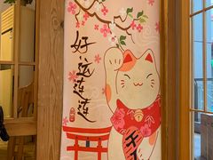-林妈妈村·日式料理(宝山万达店)
