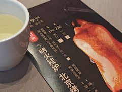 -金鸭季·北京烤鸭(深业上城店)
