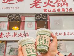 -厂花素芬九宫格火锅(银泰店)