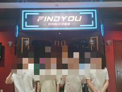 -恐怖游戏(湖滨店)