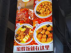 -清真·马峰烤肉(小学习北巷店)