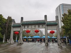 -武汉大学-樱园