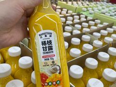 -沃尔玛(星湖商业城店)