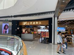 -吾悦广场(渭南店)