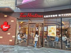 门面-Tims天好咖啡·贝果(雁展路万象天地店)