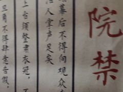 -逃脱反斗城沉浸剧情密室(北京路店)