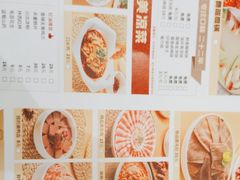 -蜀留香火锅(社会山店)