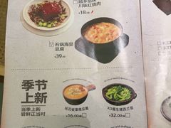 -龙湖重庆时代天街