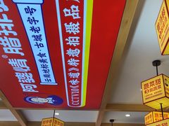 -阿婆情腊排骨火锅(金虹路店)