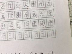 -赵汝飞练字硬笔书法(长寿路校区)
