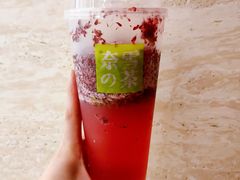 -奈雪的茶(正弘城PRO+店)