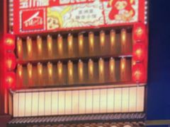 -玉川屋创意日料Bistro(柳巷店)