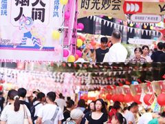 -广州保利时光里(建设大马路店)