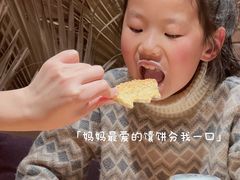 -谷丽麦馕新疆菜·清真(步步高梅溪新天地店)
