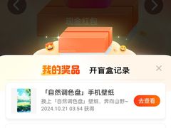 -万达广场(东莞东城店)