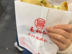-易裕和·长沙米粉(友谊路店)