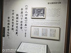 -黎里柳亚子纪念馆