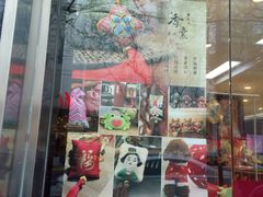 -雷允上(南京西路店)