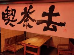-时尚天河商业广场