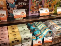 -爸爸糖吐司面包(悠唐购物中心店)